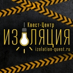 Лого Квест-Центр ИЗОЛЯЦИЯ