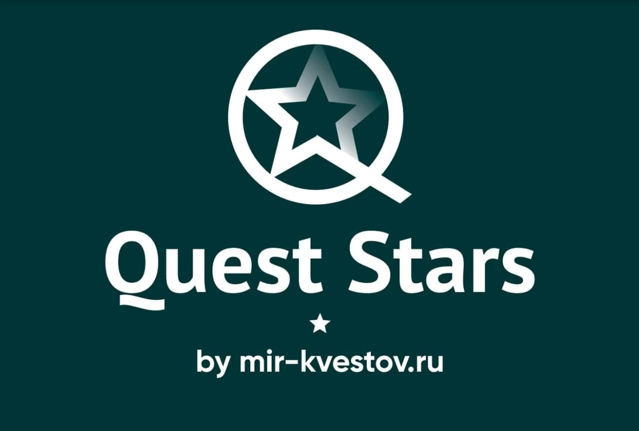 Лого Quest Stars