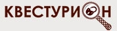Лого Квестурион