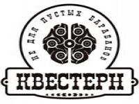 Лого Квестерн