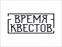 Лого Время квестов