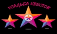 Лого Усадьба квестов