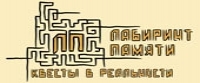 Лого Лабиринт памяти