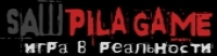 Лого Pila Game