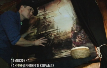 ExtraОбзор квеста Каюта капитана Нельсона от SMART GAMES