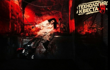 ExtraОбзор квеста Атмосфера от компании Технология квеста.