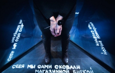 Квест Проклятый театр