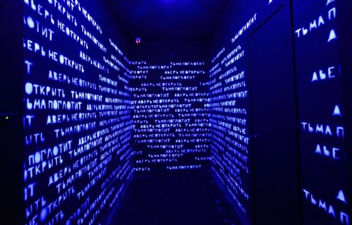 Квест Врачебная тайна - фото 3/3