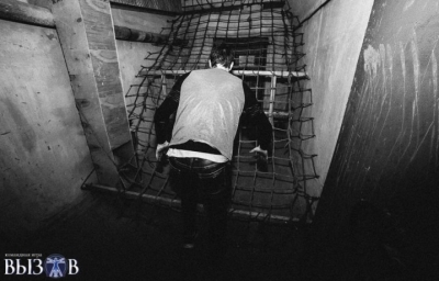 Квест Вызов