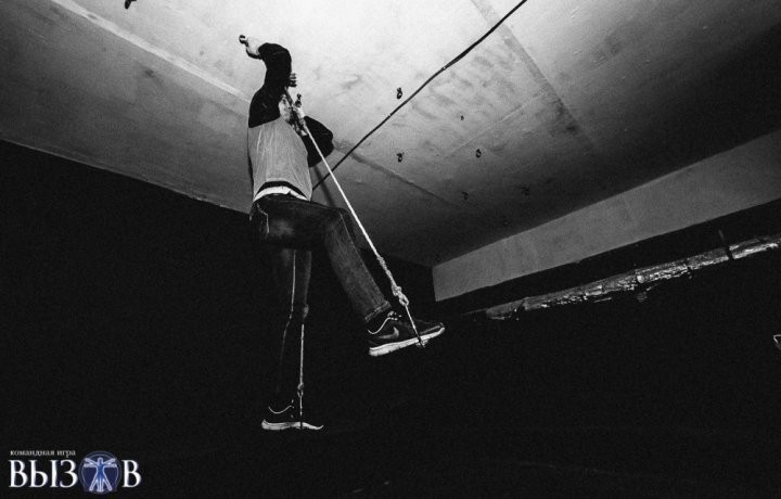 Квест Вызов - фото 2/5