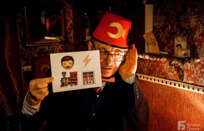 Квест Гравити Фолз