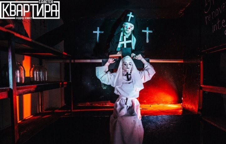 Квест Сдаётся квартира - фото 2/3