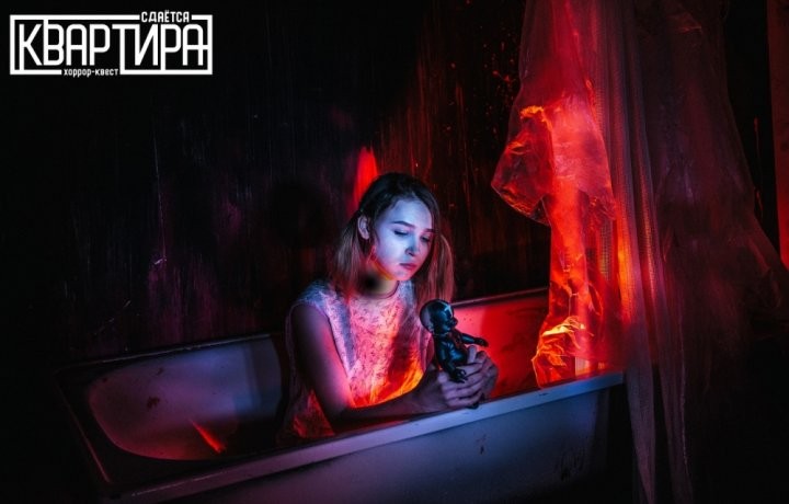 Квест Сдаётся квартира - фото 3/3