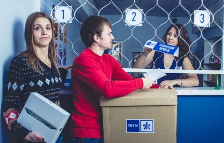 Квест Почта будущего - фото 2/3