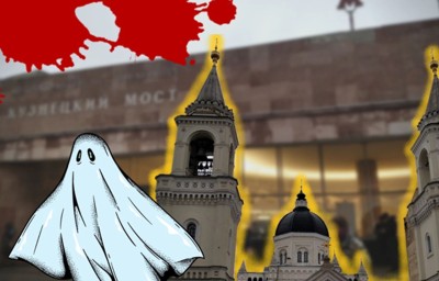 Квест По следам кровавой барыни