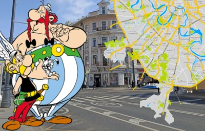 Квест Астерикс и Обеликс: Пропавший на Бауманской